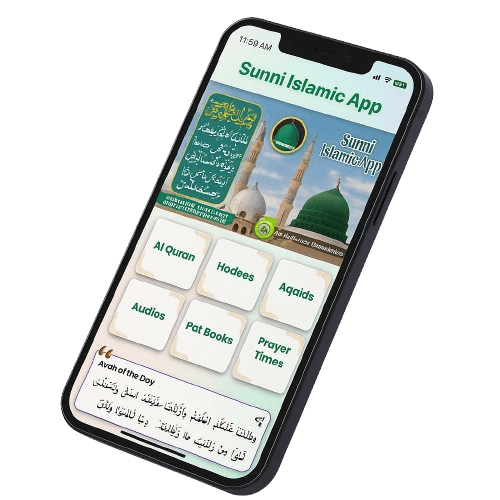 Android Mockup image